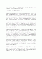 최근 여성가족부의 대규모 주택단지 청소년수련시설 의무화 폐지 논란이 있었다. 여가부의 청소년 수련시설에 대한 주장내용을 정리하고 이에 대한 자신이 의견을 청소년복지와 관련하여 논하 - 청소년수련시설 3페이지