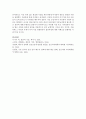 배우자 선택에 있어 배우자 선택의 과정 및 유형에 대해 알아보고 성공적인 결혼생활을 위한 결혼 준비과정에 대해 학습자만의 의견을 제시  (배우자) 6페이지