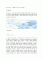 [롯데리아 마케팅사례] 롯데리아의 성공요인과 SWOT분석및 롯데리아 마케팅전략과 느낀점 10페이지