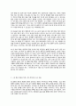 방통대 간호학과 성인간호학=1. 암환자의 영양상태 평가를 위해 관찰과 신체계측법을 활용하고자 한다. 관찰할 항목에 대해 서술하시오. 4페이지