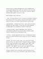 급성 염증과 만성 염증의 특징적인 차이를 제시하고,염증의 형태적 분류와 그 예를 제시.또한 염증의 국소적 영향과 전신적 영향을 나열하고 외-기초간호과학 공통 2017년 과제물 4페이지