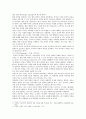 [상담심리학] 정신분석적 상담이론,  인지상담이론,  행동수정이론을 비교·설명한 후,  핵심적 내용을 정리하여 하나의 로 요약하여 제시. - 상담심리학 4페이지