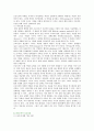 [상담심리학] 정신분석적 상담이론,  인지상담이론,  행동수정이론을 비교·설명한 후,  핵심적 내용을 정리하여 하나의 로 요약하여 제시. - 상담심리학 6페이지