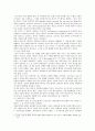 [상담심리학] 정신분석적 상담이론,  인지상담이론,  행동수정이론을 비교·설명한 후,  핵심적 내용을 정리하여 하나의 로 요약하여 제시. - 상담심리학 7페이지