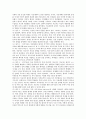 [상담심리학] 정신분석적 상담이론,  인지상담이론,  행동수정이론을 비교·설명한 후,  핵심적 내용을 정리하여 하나의 로 요약하여 제시. - 상담심리학 10페이지