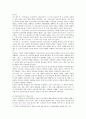[상담심리학] 정신분석적 상담이론,  인지상담이론,  행동수정이론을 비교·설명한 후,  핵심적 내용을 정리하여 하나의 로 요약하여 제시. - 상담심리학 11페이지