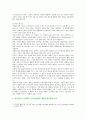 [상담심리학] 정신분석적 상담이론,  인지상담이론,  행동수정이론을 비교·설명한 후,  핵심적 내용을 정리하여 하나의 로 요약하여 제시. - 상담심리학 16페이지