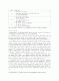 [부모교육 B형] 영아기 및 유아기 발달 특성과 중요성을 설명하고, 영아기 및 유아기 자녀를 둔 바람직한 부모의 역할에 대하여 논하시오. (영아기 및 유아기 발달 특성과 중요성) 7페이지