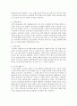[청소년복지론] 최근 스마트미디어를 활용한 신종 사기가 증가하고 있습니다. 신종사기의 유형과 사례를 조사하고 청소년들이 이러한 피해를 입지 않도록 예방하기 위한 대책이 무엇인지 3페이지