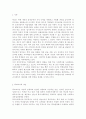 학교사회복지의 필요성과 목적, 개념에 대해 설명하고 자신이 속한 지역의 특성과 상황에 이를 적용하여, 학교사회복지의 구체적인 필요성, 대상과 내용, 가능한 방법을 제안하시오. 2페이지