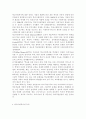 학교사회복지의 필요성과 목적, 개념에 대해 설명하고 자신이 속한 지역의 특성과 상황에 이를 적용하여, 학교사회복지의 구체적인 필요성, 대상과 내용, 가능한 방법을 제안하시오. 4페이지