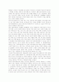 학교사회복지의 필요성과 목적, 개념에 대해 설명하고 자신이 속한 지역의 특성과 상황에 이를 적용하여, 학교사회복지의 구체적인 필요성, 대상과 내용, 가능한 방법을 제안하시오. 8페이지