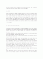 학교사회복지의 필요성과 목적, 개념에 대해 설명하고 자신이 속한 지역의 특성과 상황에 이를 적용하여, 학교사회복지의 구체적인 필요성, 대상과 내용, 가능한 방법을 제안하시오. 18페이지