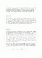 컴퓨터의이해_컴퓨터 구성의 이해_QR코드 4페이지
