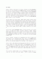 컴퓨터의이해_컴퓨터 구성의 이해_QR코드 5페이지