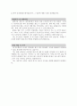 일반사무직자기소개서 사무직자소서 합격자기소개서3종/이력서/면접질문선 자소서일반사무직 자소서, 리 자기소개서,회계 자기소개서) 사무직합격자소서,사무직 지원동기, 사무직 자소서,사무직 6페이지