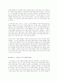 중국공연예술_20세기 초부터 21세기 초에 이르는 중국영화의 발달과정에 대해 논술하시오. 3페이지