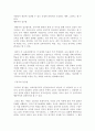 유아교육과정_유아교육과정의 접근법 중 성숙주의, 행동주의, 구성주의 접근법을 개념, 특성, 목표, 환경구성, 일과운영, 교수학습방법, 교사의 역할에 따라 비교하여 설명하시오 4페이지