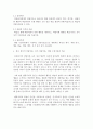 상담심리학_정신분석적 상담이론, 인지상담이론, 행동수정이론을 비교·설명한 후, 핵심적 내용을 정리하여 하나의 표로 요약하여 제시하시오. 5페이지