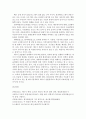 생명과환경 공통=> 영화 판도라를 보고 원자력발전의 문제점에 대해서 다각적으로 생각해보시오. (영화판도라원자력발전) 7페이지