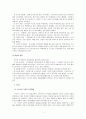 행동주의 이론과 인지발달 이론을 비교, 설명하시오.(파블로프, 스키너, 반두라, 피아제, 비고츠키) 3페이지