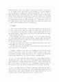 행동주의 이론과 인지발달 이론을 비교, 설명하시오.(파블로프, 스키너, 반두라, 피아제, 비고츠키) 4페이지