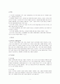 행동주의 이론과 인지발달 이론을 비교, 설명하시오.(파블로프, 스키너, 반두라, 피아제, 비고츠키) 5페이지