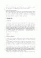 행동주의 이론과 인지발달 이론을 비교, 설명하시오.(파블로프, 스키너, 반두라, 피아제, 비고츠키) 6페이지