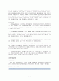 행동주의 이론과 인지발달 이론을 비교, 설명하시오.(파블로프, 스키너, 반두라, 피아제, 비고츠키) 7페이지