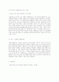 가사노동․시간관리_가사노동의 가치평가방법을 토대로 하여 가사노동의 생산성을 나타낼 수 있는 사례 3가지를 선정하고, 각 사례별로 적용 가능한 가치평가방법을 모두 나열하시오. 그런 6페이지