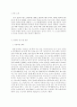 가사노동․시간관리_학생 본인의 시간사용 실태를 1주일간 기록한 후 시간분류방법에 따라 분석하고, 자신의 생활목표를 장단기로 구분하여 제시한 후 일주일간의 시간계획표를 작성하시오. 3페이지