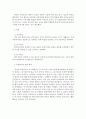 가사노동․시간관리_학생 본인의 시간사용 실태를 1주일간 기록한 후 시간분류방법에 따라 분석하고, 자신의 생활목표를 장단기로 구분하여 제시한 후 일주일간의 시간계획표를 작성하시오. 5페이지