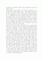 [노인교육 프로그램사례와 향후방향] 노인교육의 정의,필요성과 노인교육 국내,해외사례와 프로그램분석및 노인교육 향후방향제언 14페이지