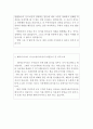 헤어디자이너자소서 헤어디자이너자기소개서(미용사 자기소개서합격샘플)미용사자격증시험 합격자 헤어미용사자소서샘플,미용사가 하는일, 헤어스타일리스트 자기소개서,미용사 지원동기 포부 3페이지