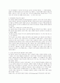 동양의 리더들 중 한 사람을 선택하여 그의 리더십에 대한 이해와 자신의 느끼고 배워야 할 점을 서술하시오 3페이지