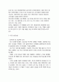 GS25 성공비결과 SWOT분석및 GS25 마케팅,서비스,SCM전략분석과 GS25 향후방향제언 4페이지