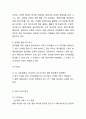 GS25 성공비결과 SWOT분석및 GS25 마케팅,서비스,SCM전략분석과 GS25 향후방향제언 7페이지