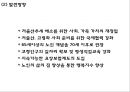 [노인복지 사례와 개선방안 PPT]노인복지 개념,목적및 국내,해외 노인복지정책 분석및 노인복지문제와 해결방안 25페이지