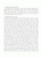아동상담의 전반적 이해를 위해 아동상담에서 중요한 요인인 아동상담의 목표, 효과적인 아동과 상담자 간의 관계 및 이를 위한 상담자의 특성, 자질 및 태도에 대해 구체적으로 제시하시 3페이지