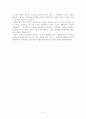 [+]유시민의 나의 한국현대사 서평 5페이지