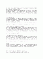 아동문학과 정서발달의 관계를 생각해보고 영유아들에게 들려줄 인간에 감정에 대한 내용을 다룬 동화책을 1권 선정 읽고, 어떤 내용인지 소개하고 그 그림책을 선정한 이유와 적용사례를 2페이지