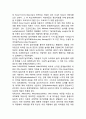 (놀이치료 연구보고서) 놀이치료 개념과 특징,필요성연구및 놀이치료 사례분석과 느낀점 4페이지