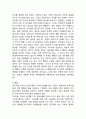 (놀이치료 연구보고서) 놀이치료 개념과 특징,필요성연구및 놀이치료 사례분석과 느낀점 18페이지