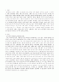 [사회과학] 보육경험의 효과를 보육의 양과 질적인 측면으로 나누어 서술하시오. 2페이지