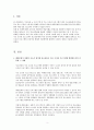 청소년문화 우리나라 tv 프로그램 중 가요 오디션 프로그램이 많은 청소년들에게 인기를 끌고 있는 이유와 그에 따른 영향을 제시하시오. 3페이지