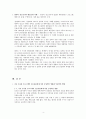 청소년문화 우리나라 tv 프로그램 중 가요 오디션 프로그램이 많은 청소년들에게 인기를 끌고 있는 이유와 그에 따른 영향을 제시하시오. 4페이지