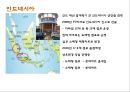 롯데마트 기업 SWOT분석과 롯데마트 경영전략,마케팅,SCM,해외진출전략과 롯데마트 미래전략제안 PPT 17페이지