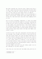 한국사회문제- 여성의 문제를 짚어보다. 경력단절여성에 대한 사례를 통해 해결책을 알아보다. 5페이지