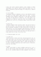 [지역사회복지론] 학습자가 거주하는 지역사회에서 사회복지서비스를 파악하고 거기에 따른 서비스의 문제점과 문제 해결을 위한 사회복지사의 역할을 작성하세요 : 보건 3페이지