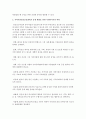 [지역사회복지론] 학습자가 거주하는 지역사회에서 사회복지서비스를 파악하고 거기에 따른 서비스의 문제점과 문제 해결을 위한 사회복지사의 역할을 작성하세요 : 보건 6페이지